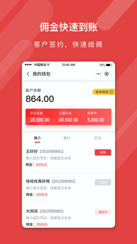 蓝人爱家