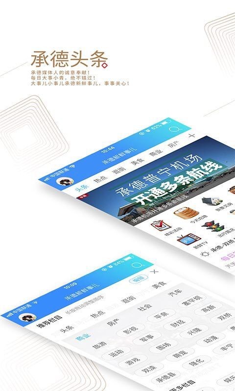 新鲜事