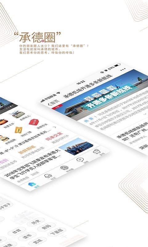 新鲜事