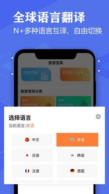 英语翻译君