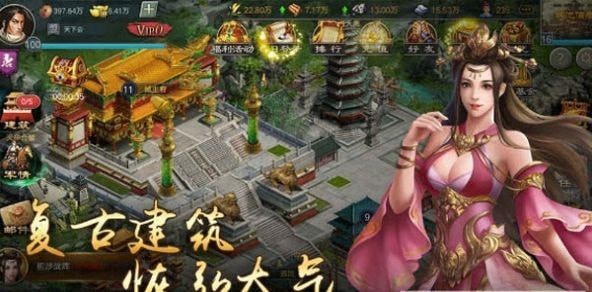 烽火之争