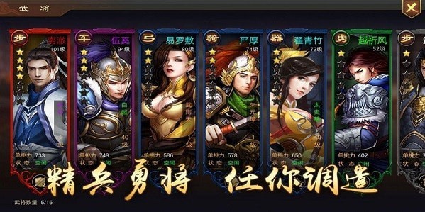 烽火之争