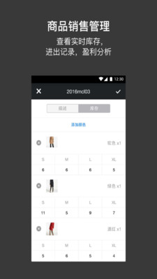 多客管理