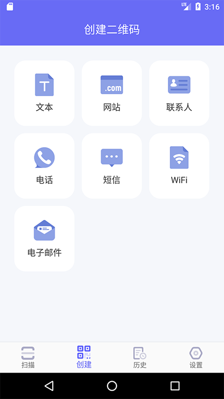 桔子二维码