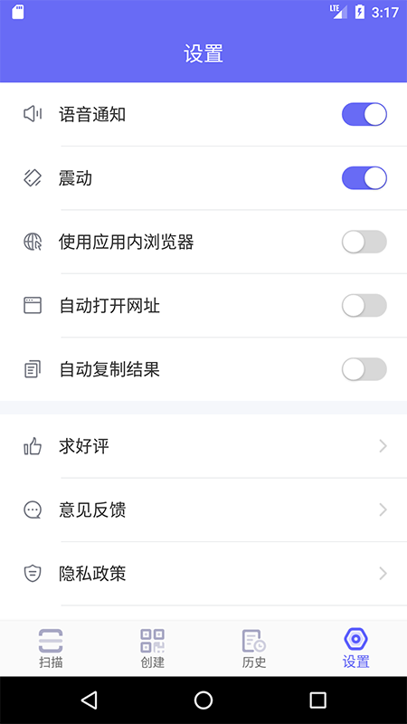 桔子二维码