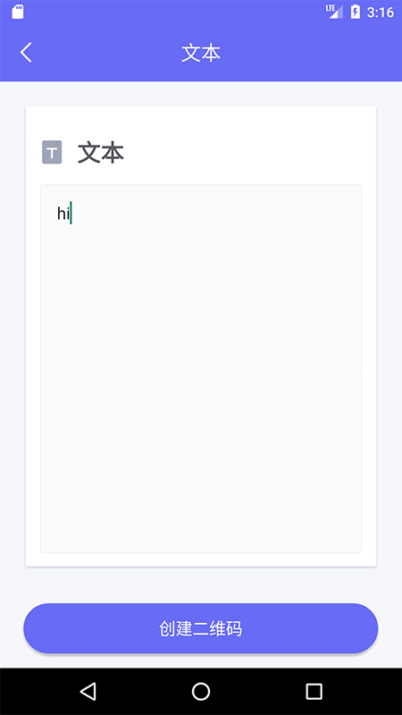 桔子二维码