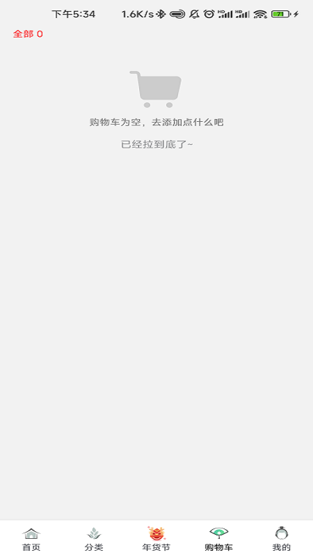 君品荟