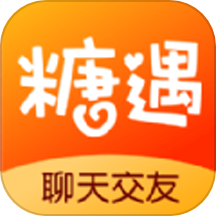 糖遇