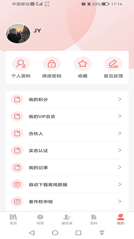 办案大全