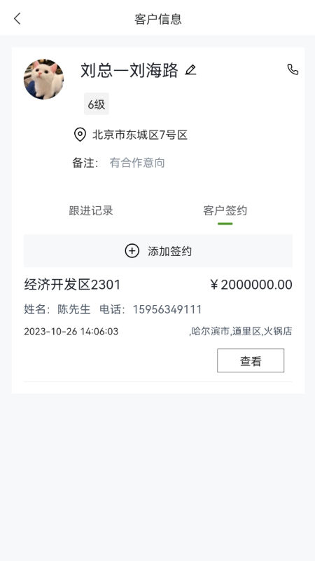 涵氧五伽
