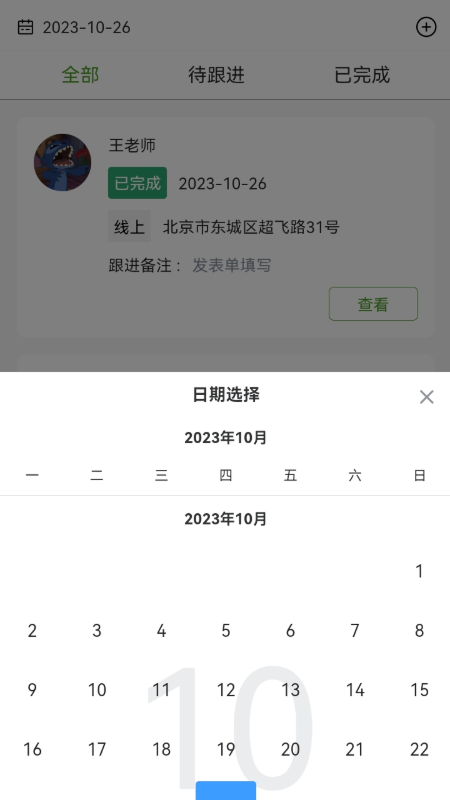 涵氧五伽