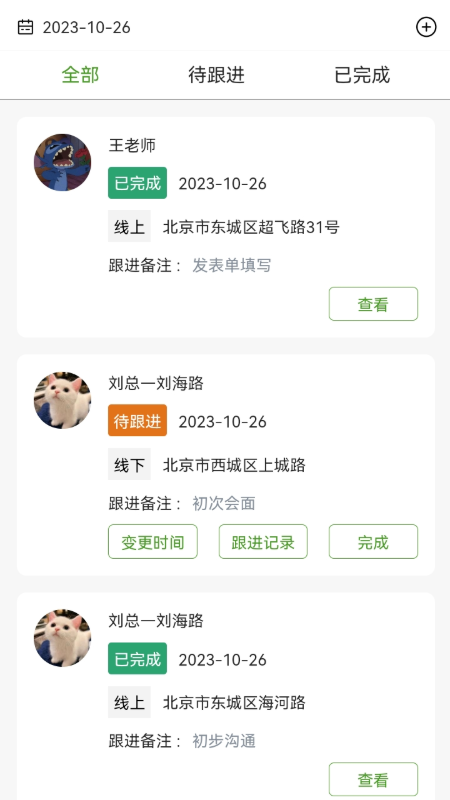涵氧五伽
