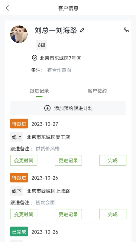涵氧五伽