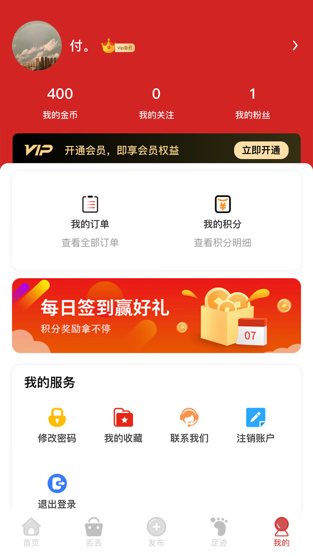 九运铺