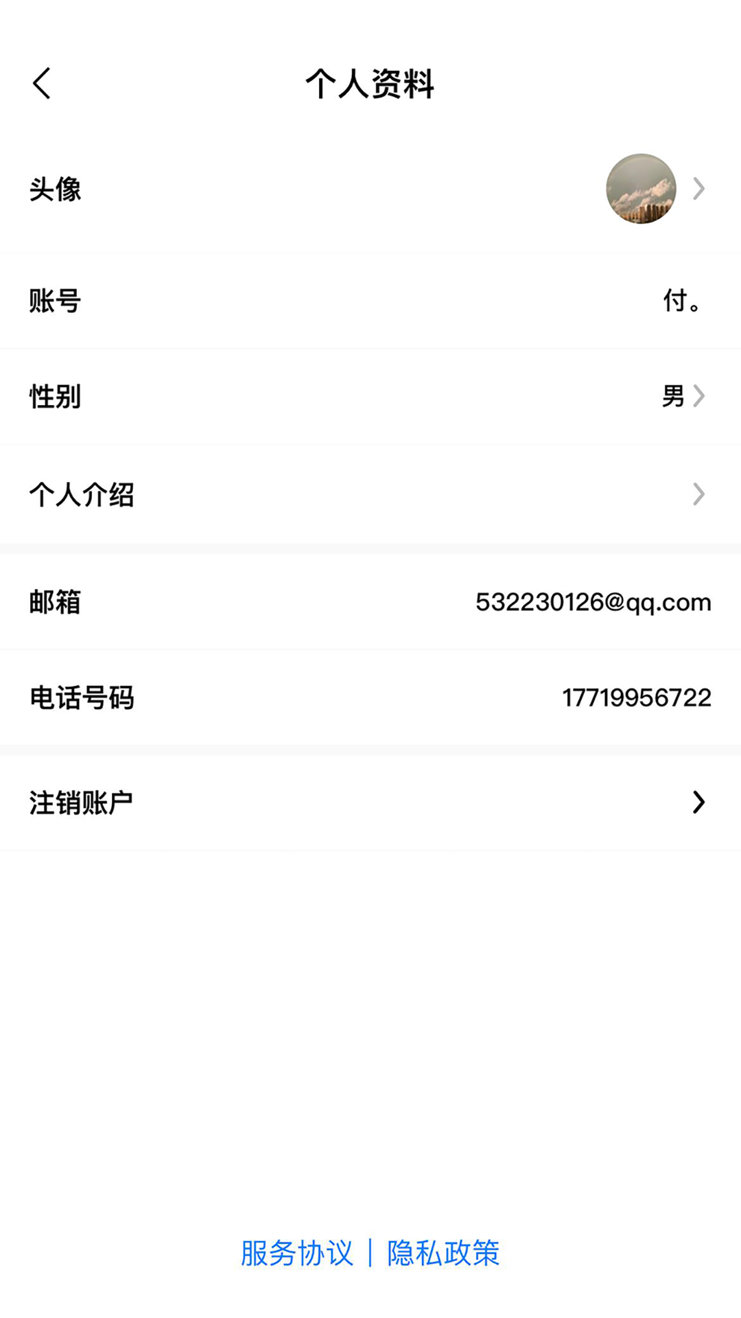 九运铺