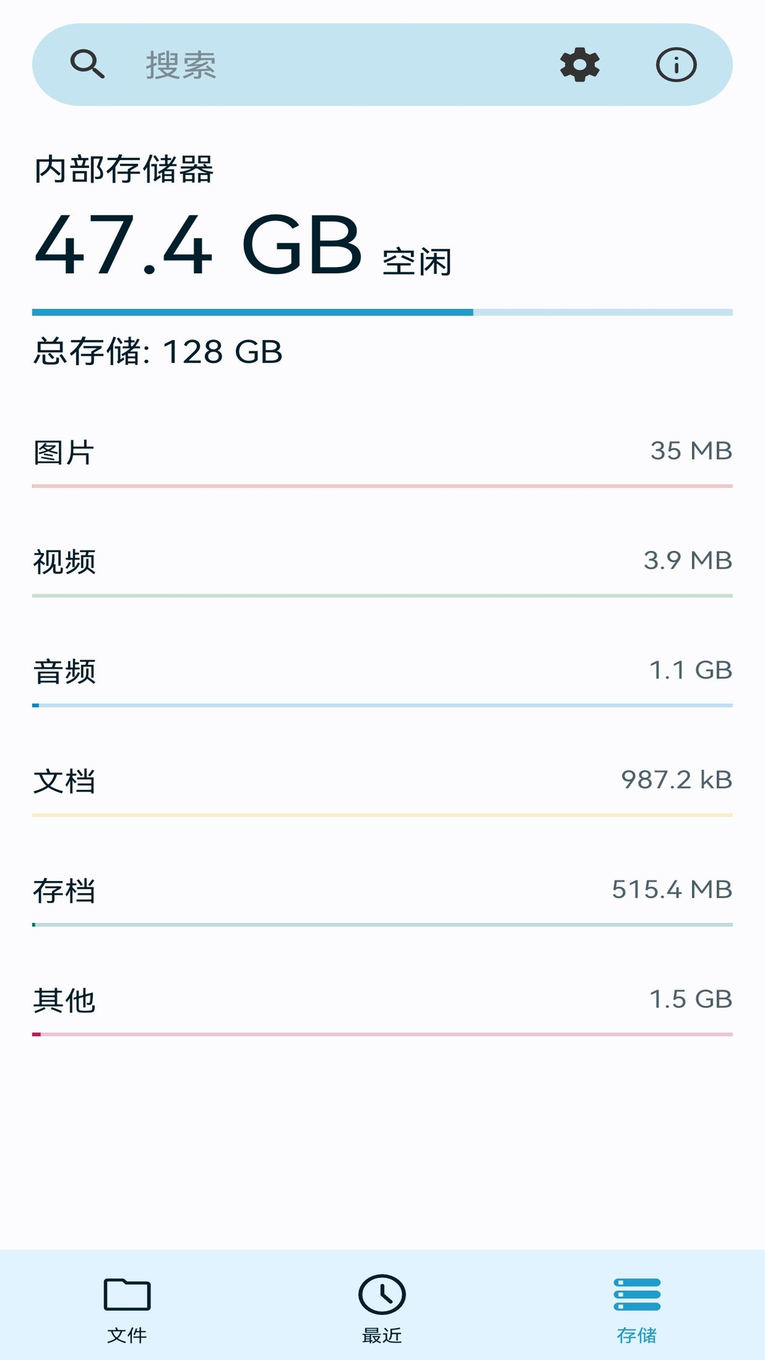 bs文件管理器