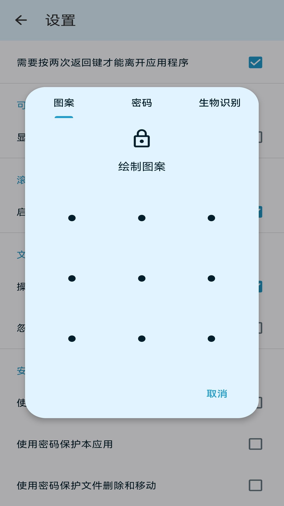 bs文件管理器