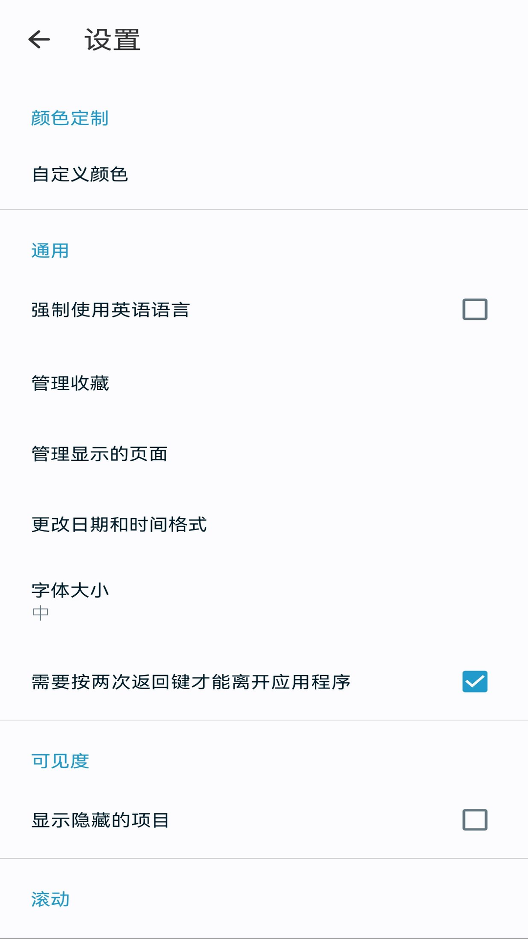 bs文件管理器