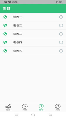 急诊医学主治医师