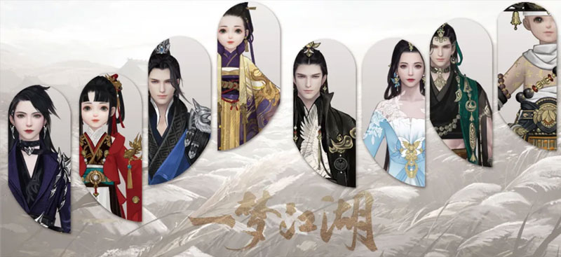 一梦江湖华山打造点在哪