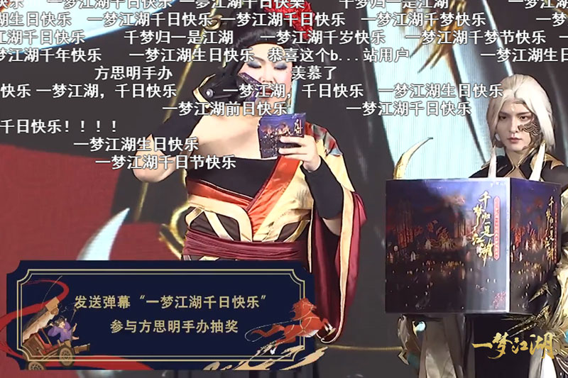 一梦江湖华山打造点在哪