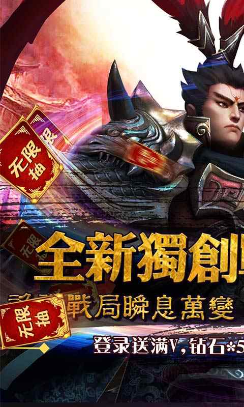 美人计