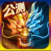 帝王三国