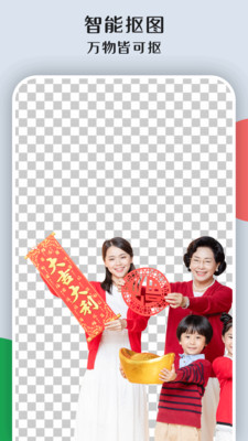 大神p图