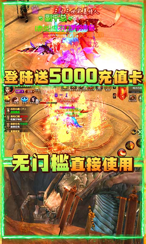 战殇