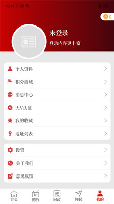 云上睢县