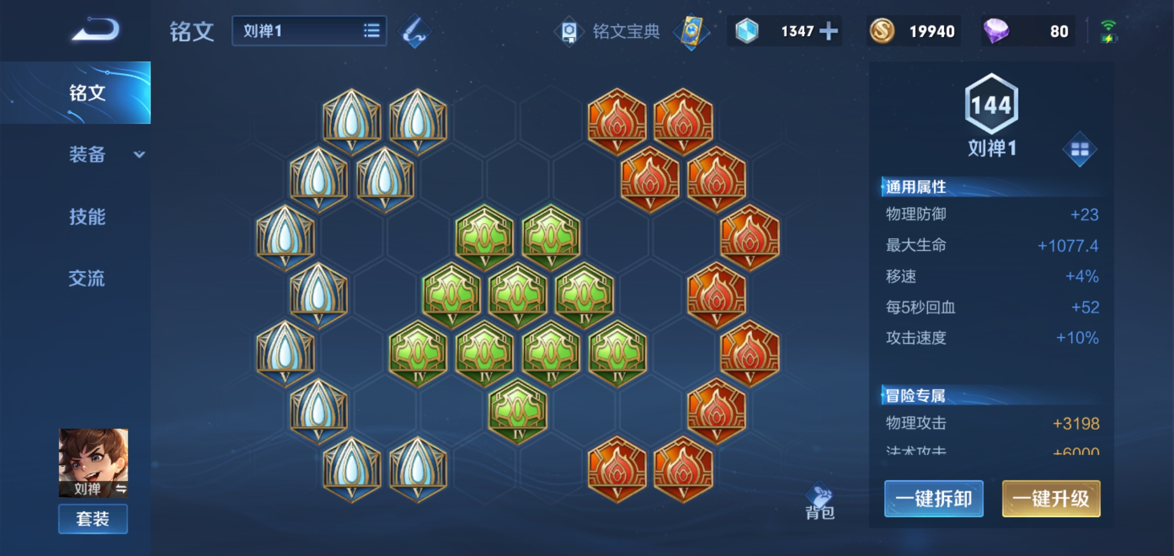 王者荣耀黄忠出装顺序是什么