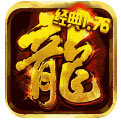 热血战神