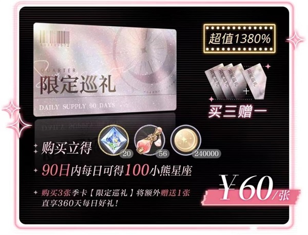 光与夜之恋一见倾心在哪