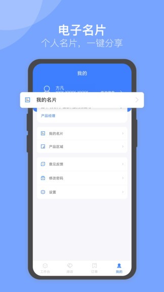 u苗保