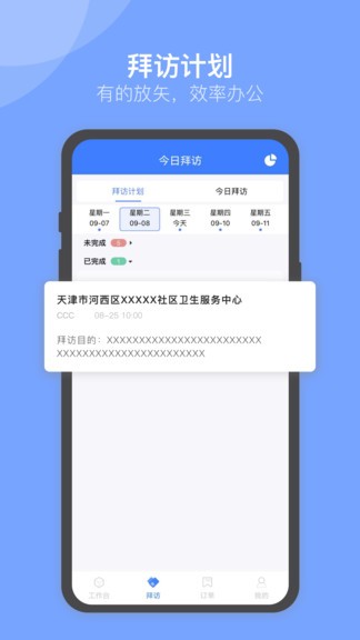 u苗保