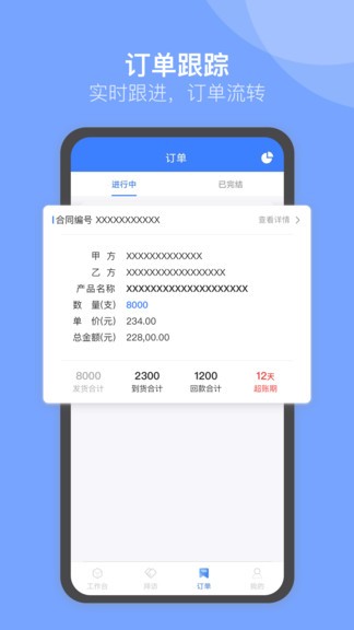 u苗保