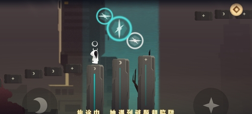 追光者2