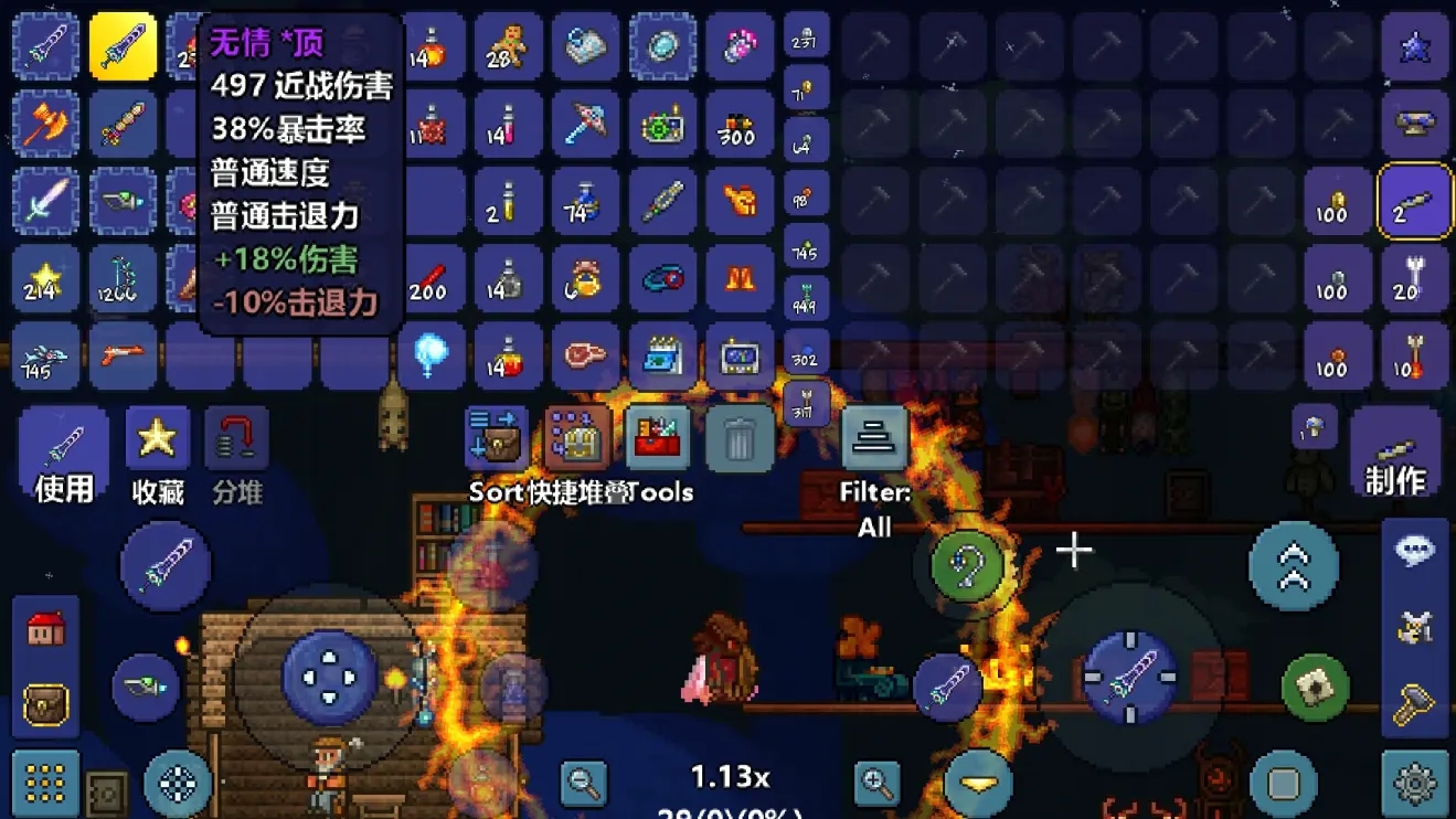 泰拉瑞亚泰拉刃打什么掉