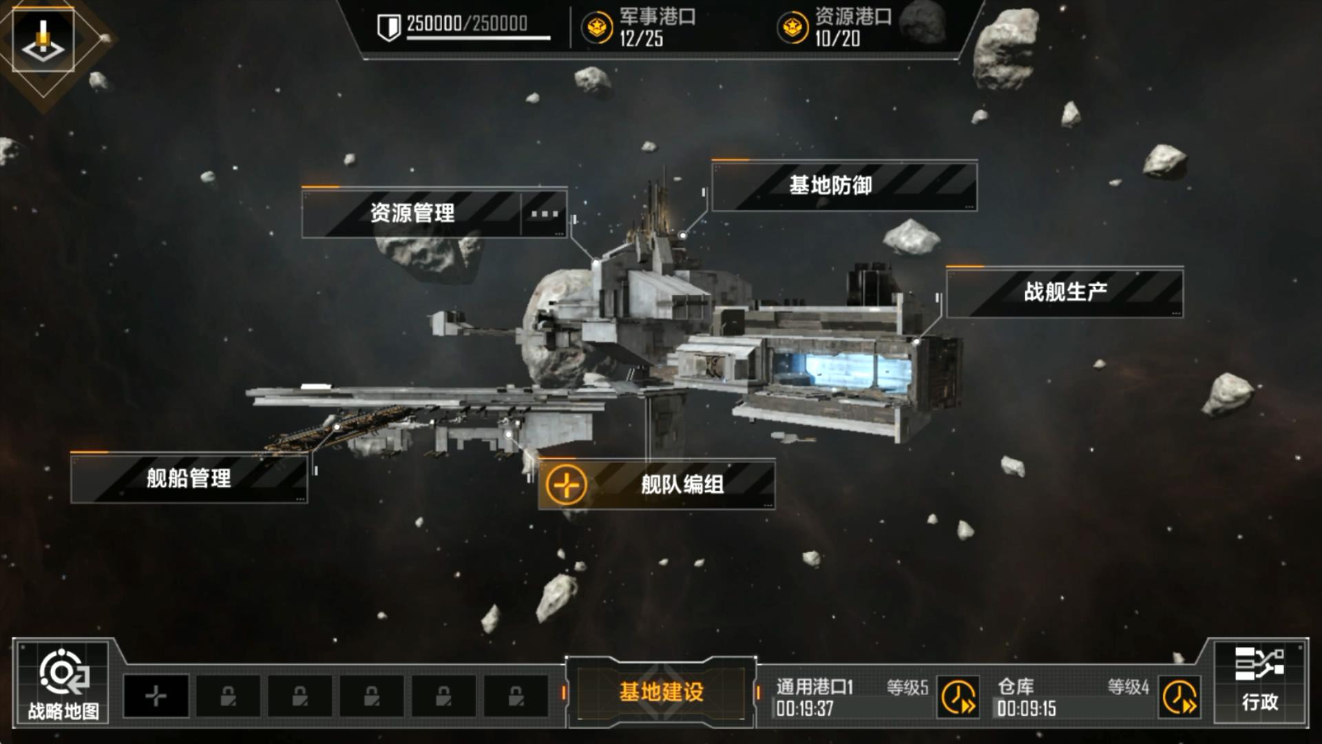 无尽的拉格朗日3级城怎么找