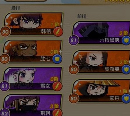 秦时明月手游中如何解除合体