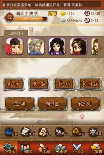 大掌门练脉什么用