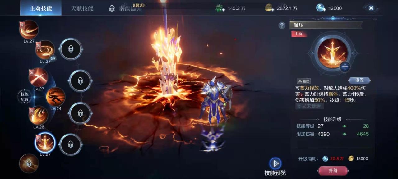 全民奇迹中戒指怎么获得