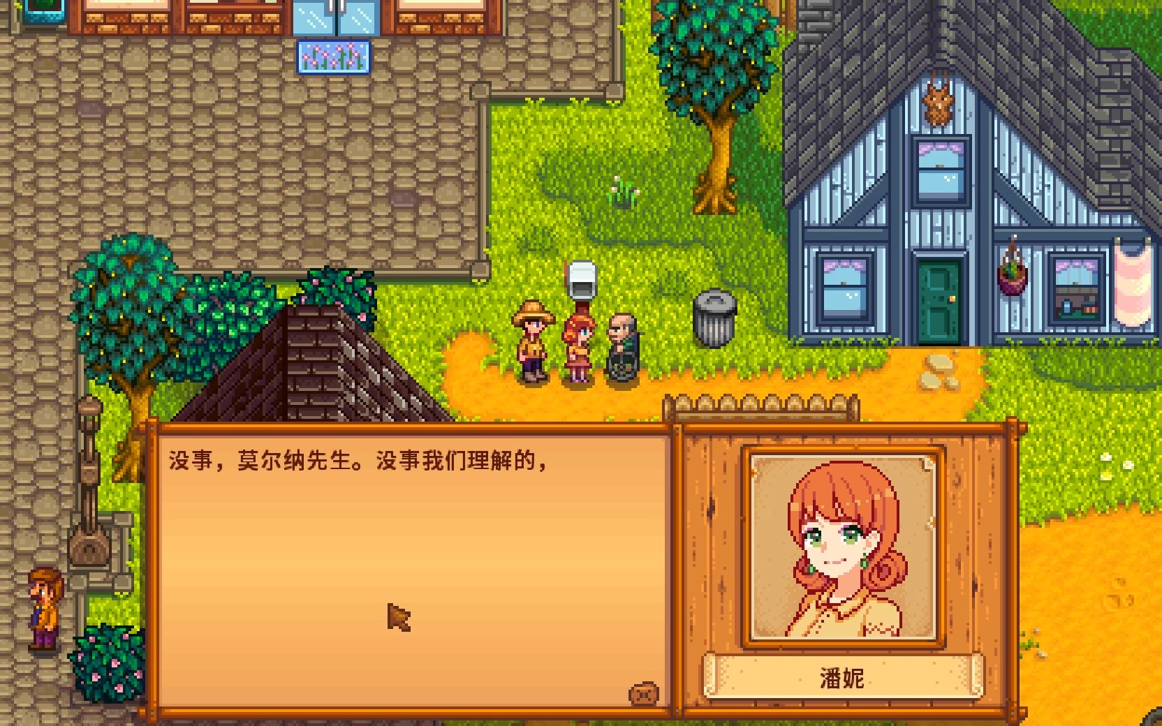 星露谷物语社区中心献祭怎么开