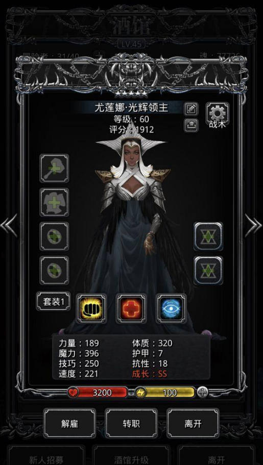 地下城堡2练什么职业