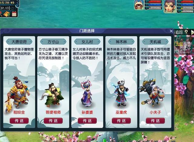 梦幻西游千年冤魂怕什么