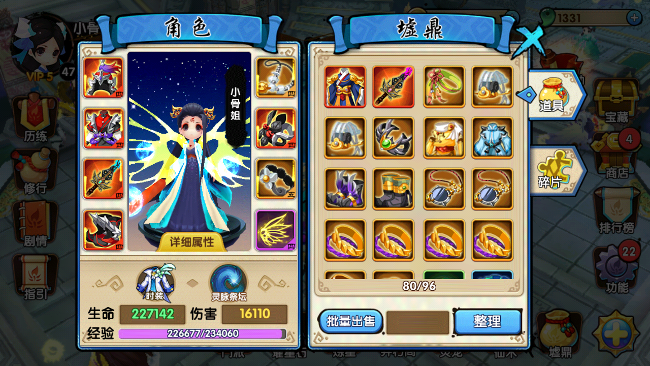 攻城掠地200级用什么武将