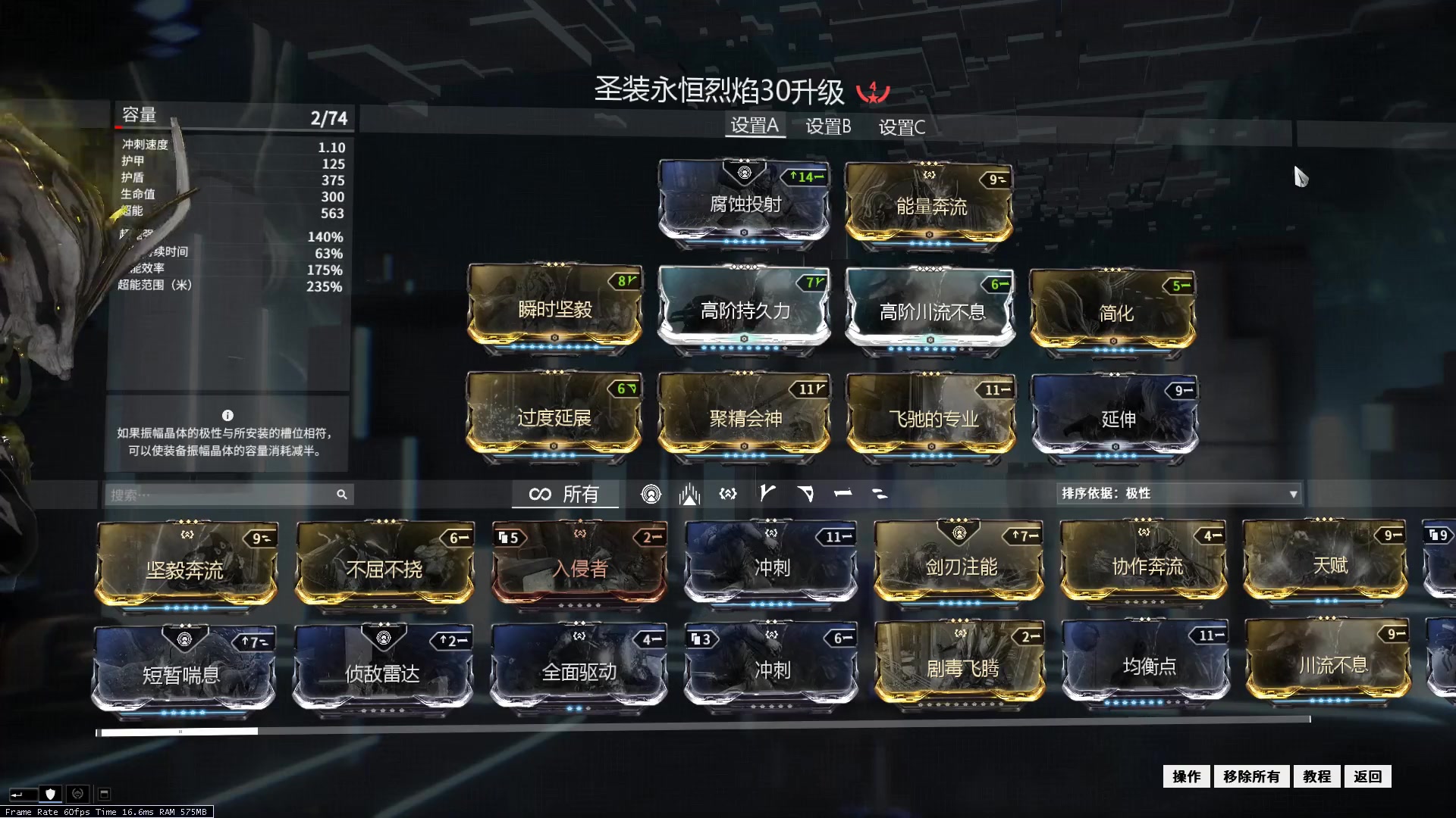 星际战甲重复的蓝图有什么用