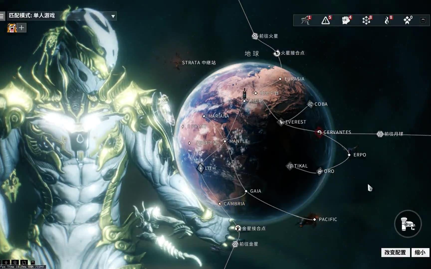 星际战甲蛆甲总图任务