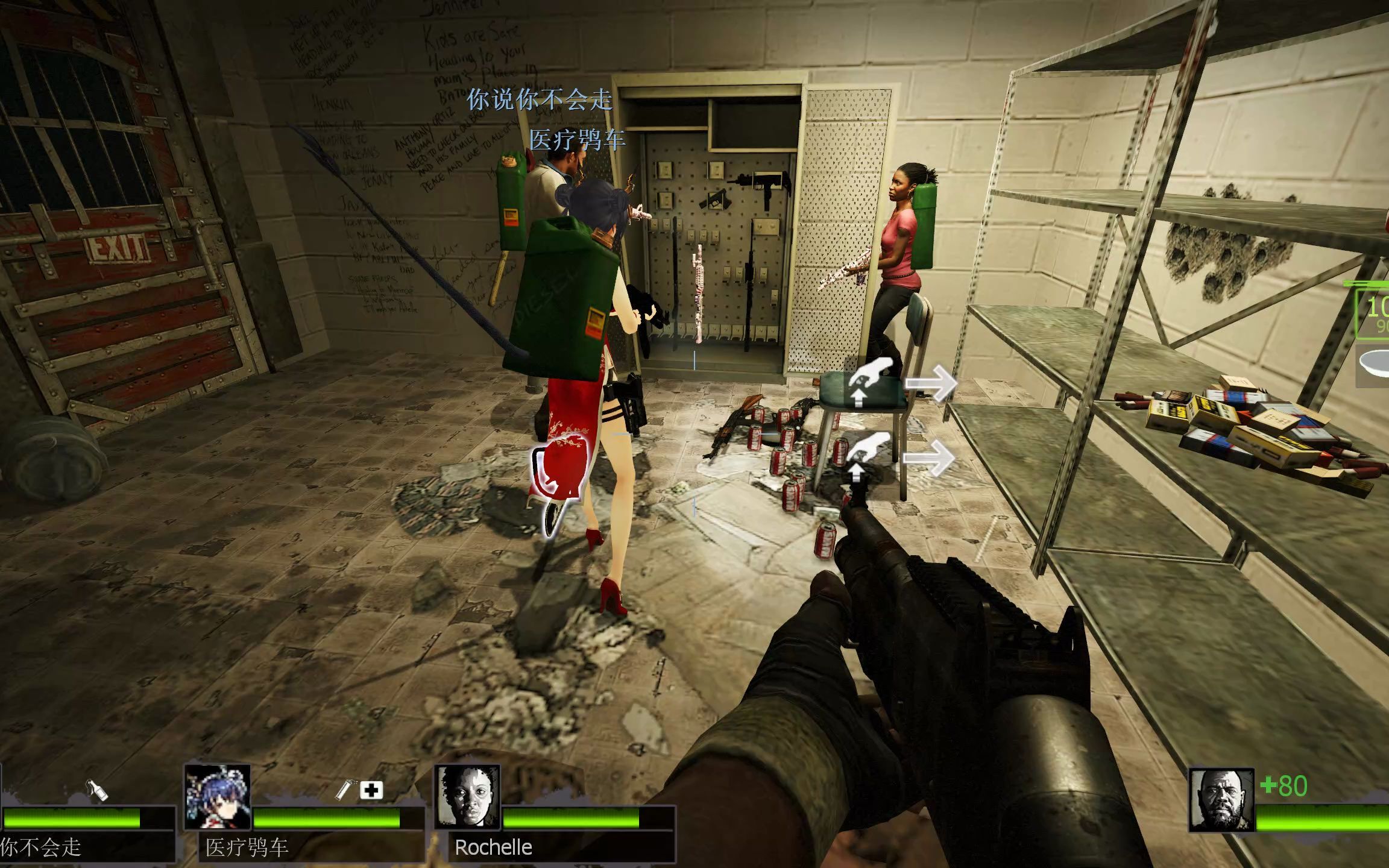 求生之路2秘籍怎么开不了箱子