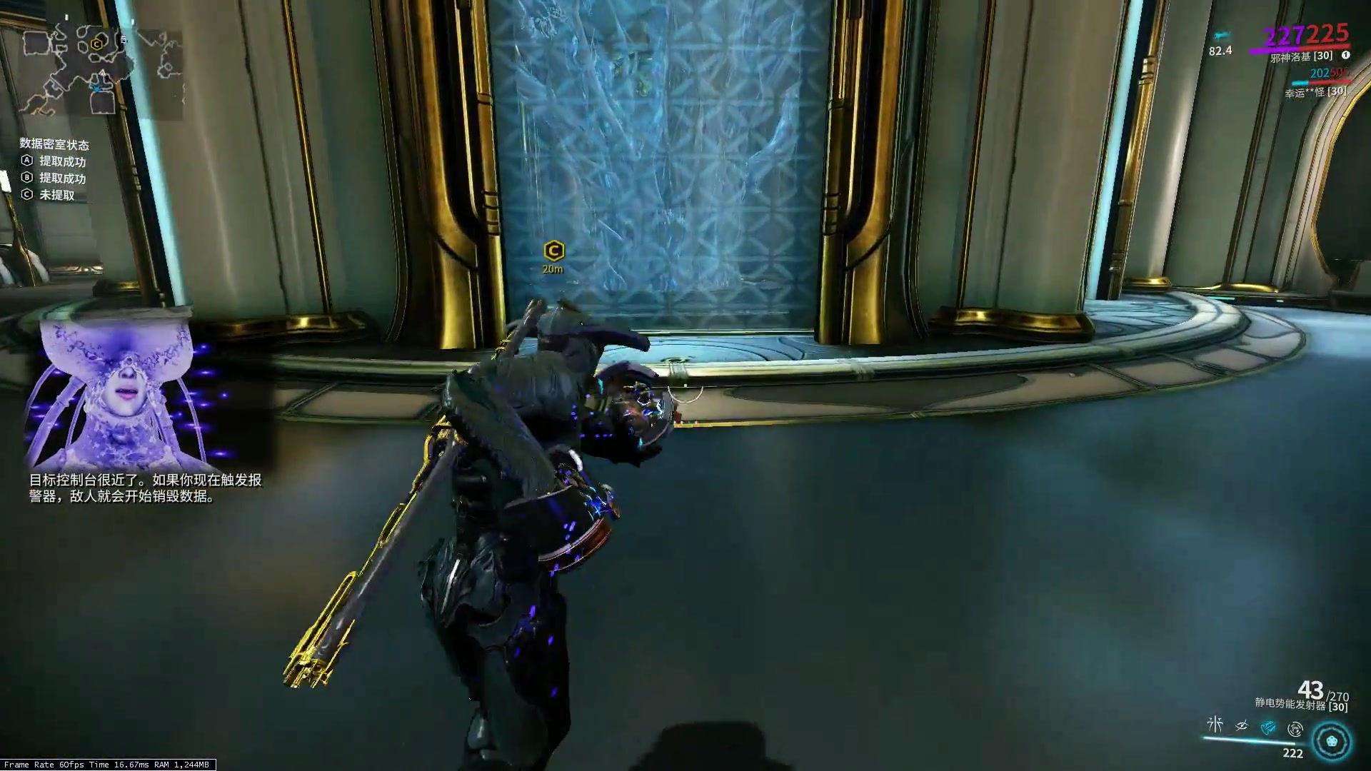 星际战甲新手入门指南推荐